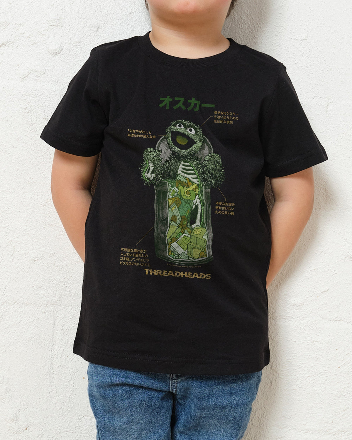 Anatomy Of Oscar Kids T-Shirt product image 3