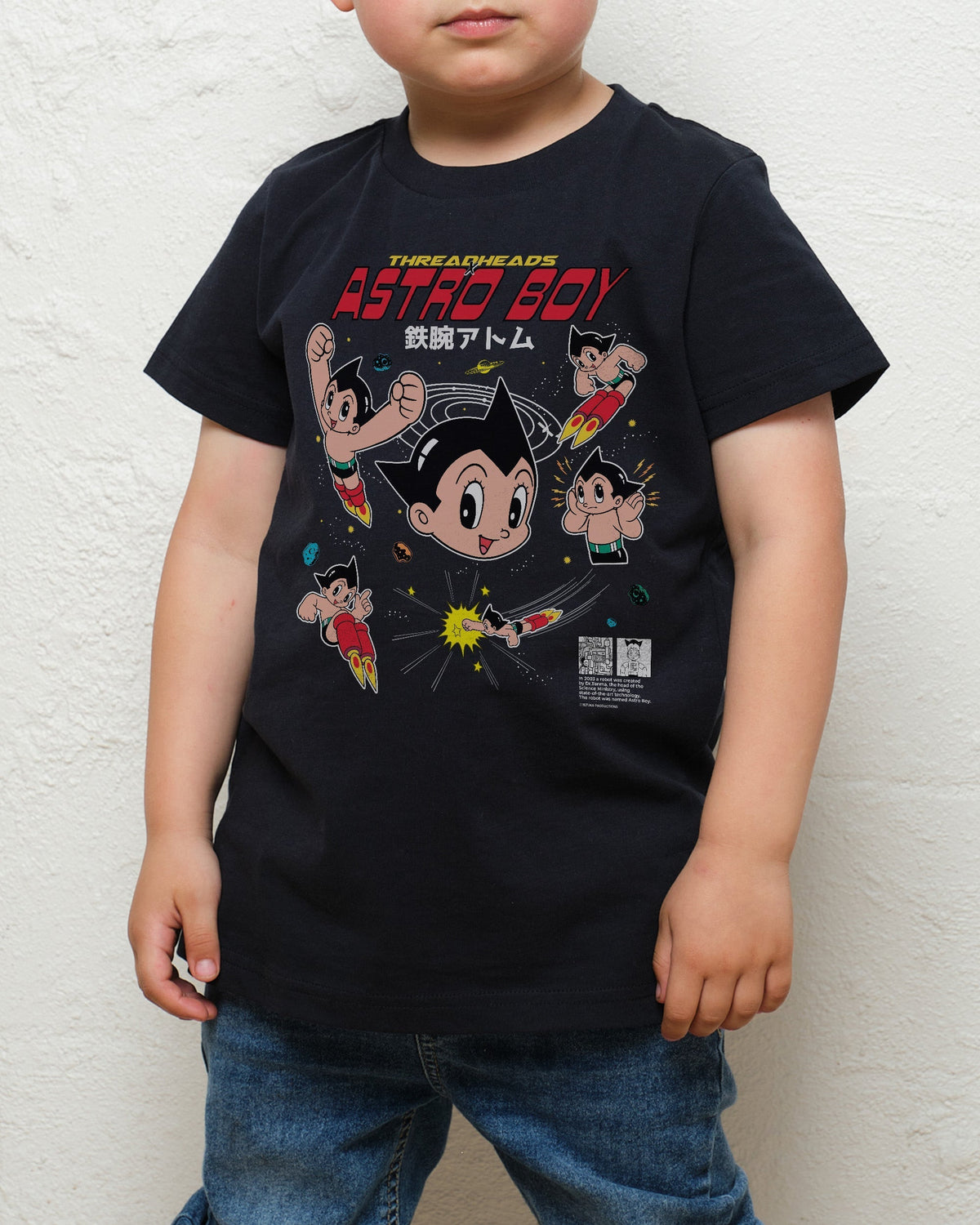 Multi Astro Boy Kids T-Shirt product image 1