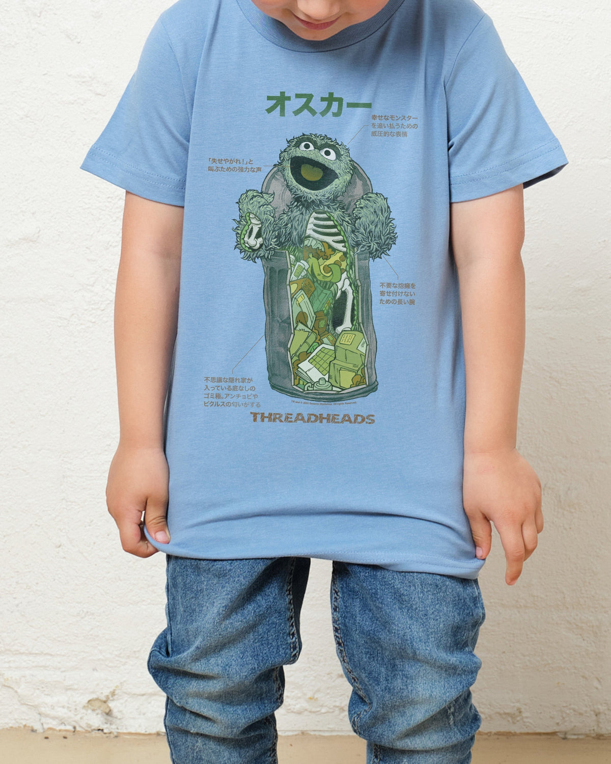 Anatomy Of Oscar Kids T-Shirt product image 2