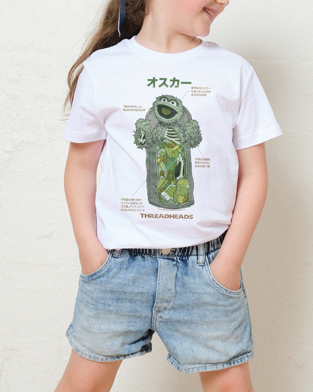 Anatomy Of Oscar Kids T-Shirt product image 1