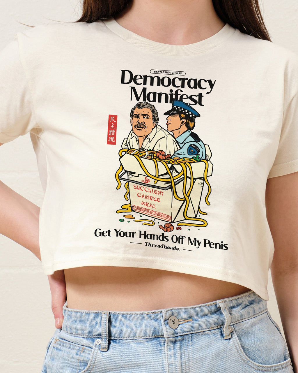 Democracy Manifest Volume II Crop Tee product image 2