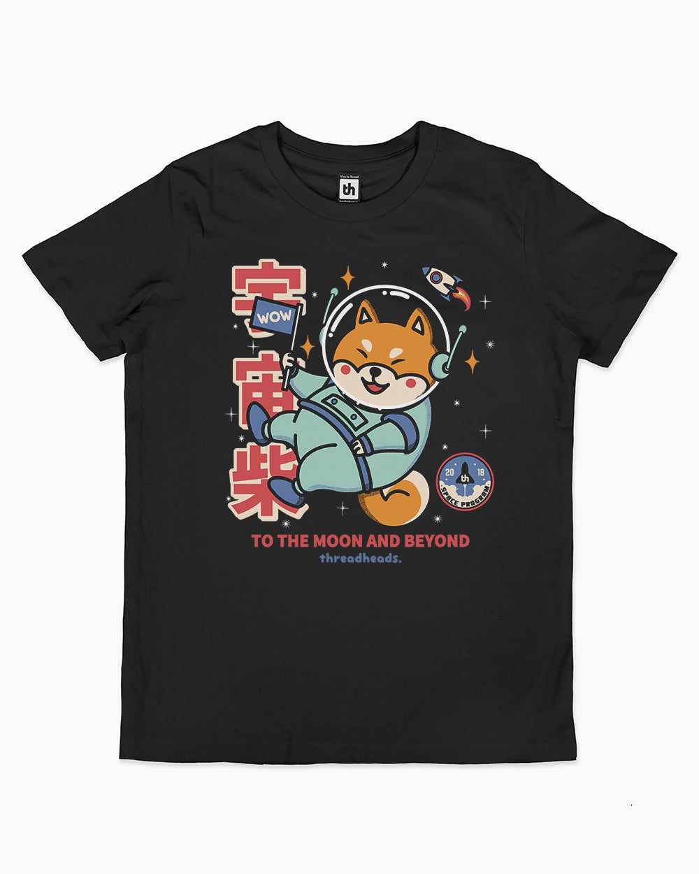Cosmic Shiba Kids T-Shirt product image 1