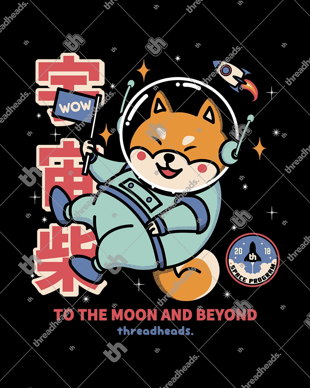 Cosmic Shiba Kids T-Shirt product image 2