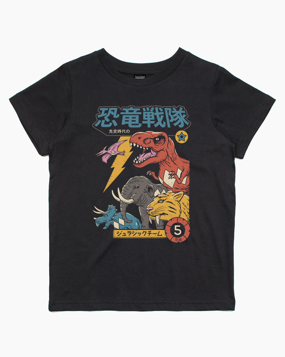 Dino Sentai Kids T-Shirt product image 1