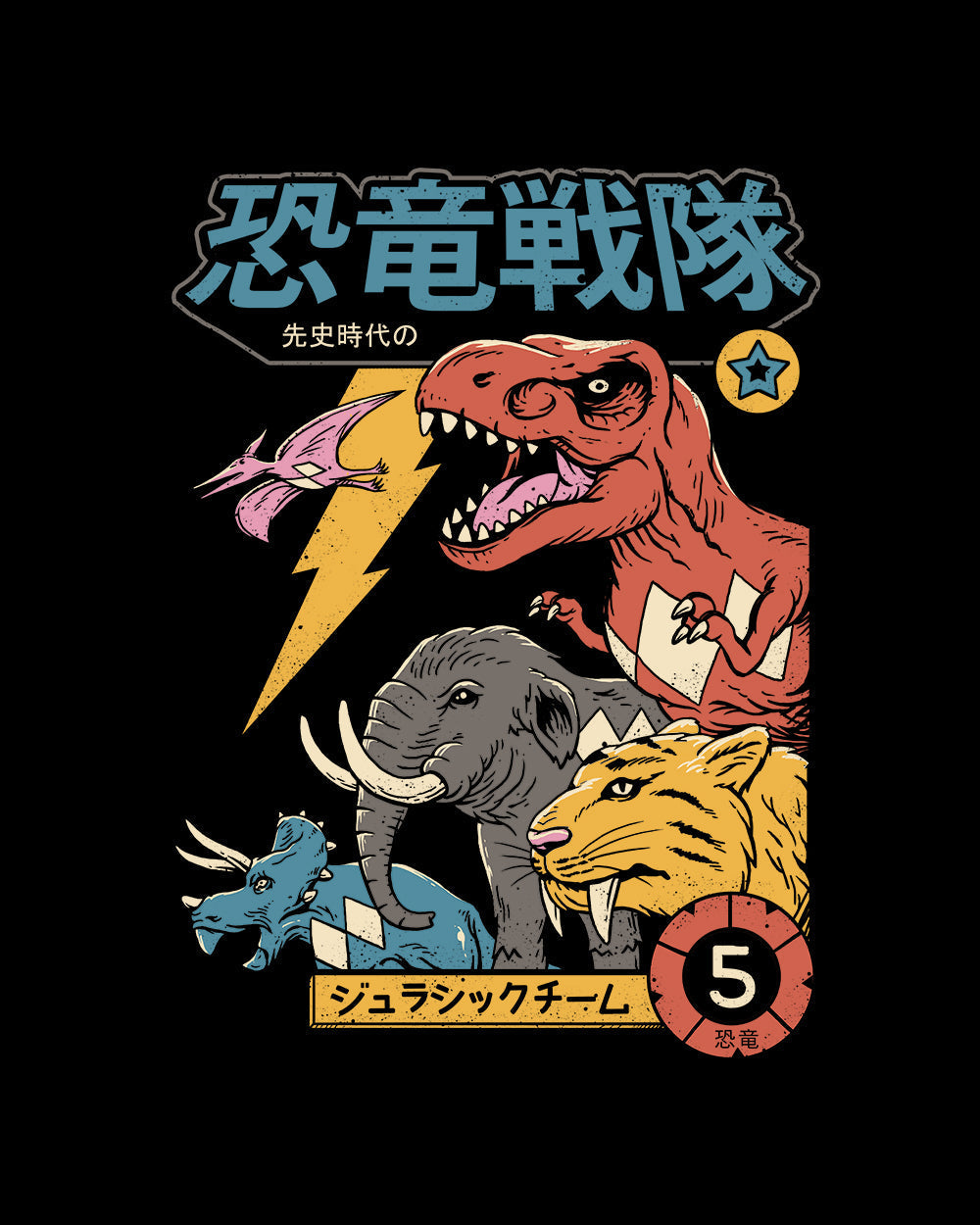 Dino Sentai Kids T-Shirt product image 2