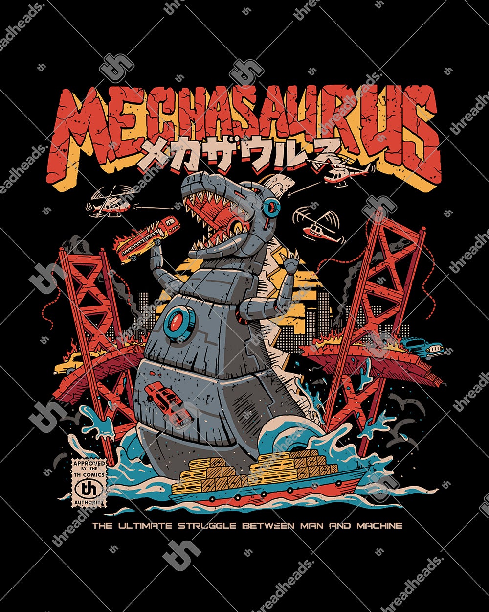 Mechasaurus Kids T-Shirt product image 2