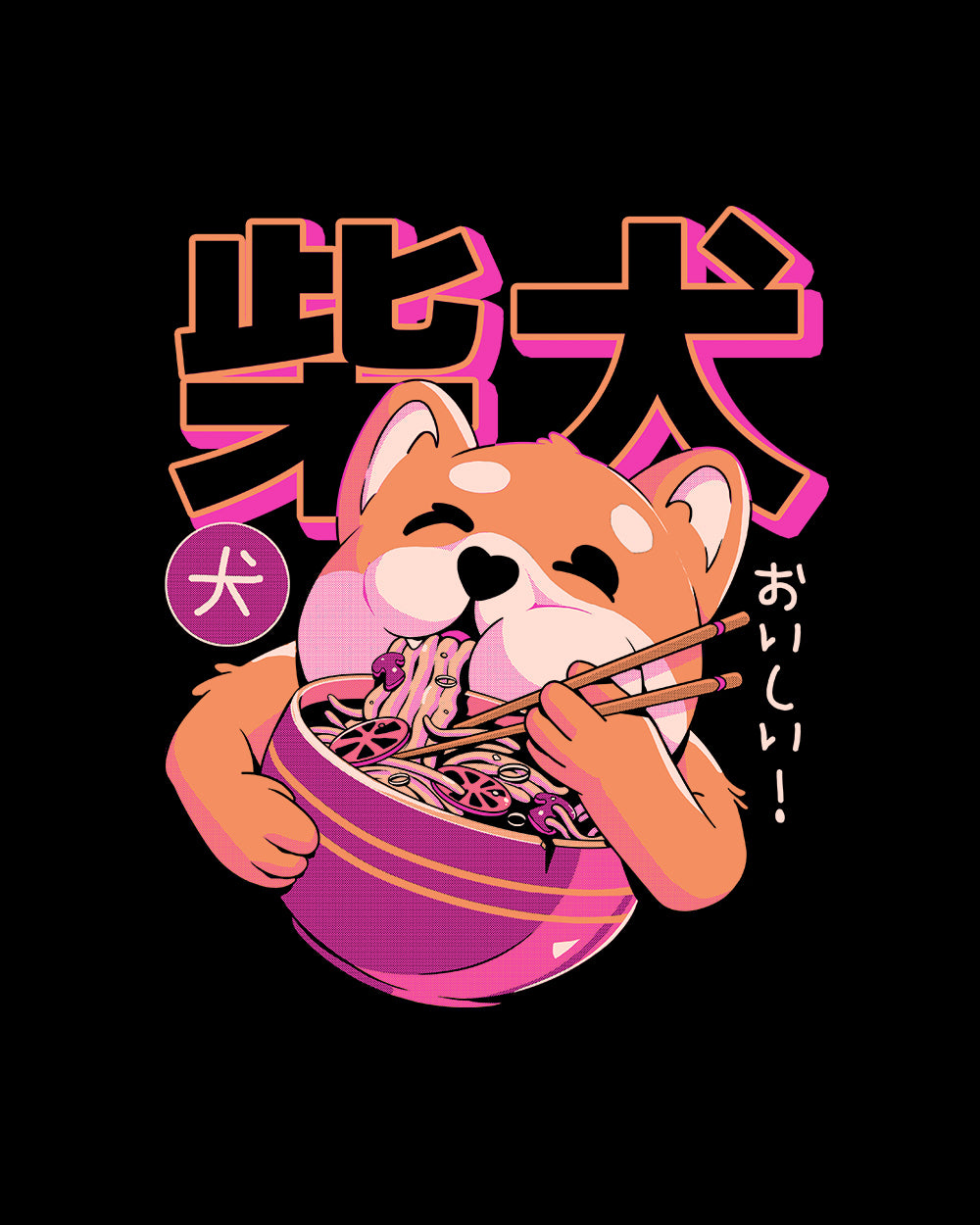 Shiba Noodles Kids T-Shirt product image 2