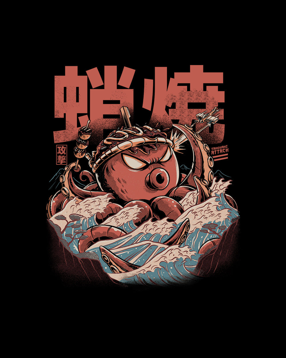 Takoyaki Attack Kids T-Shirt product image 4