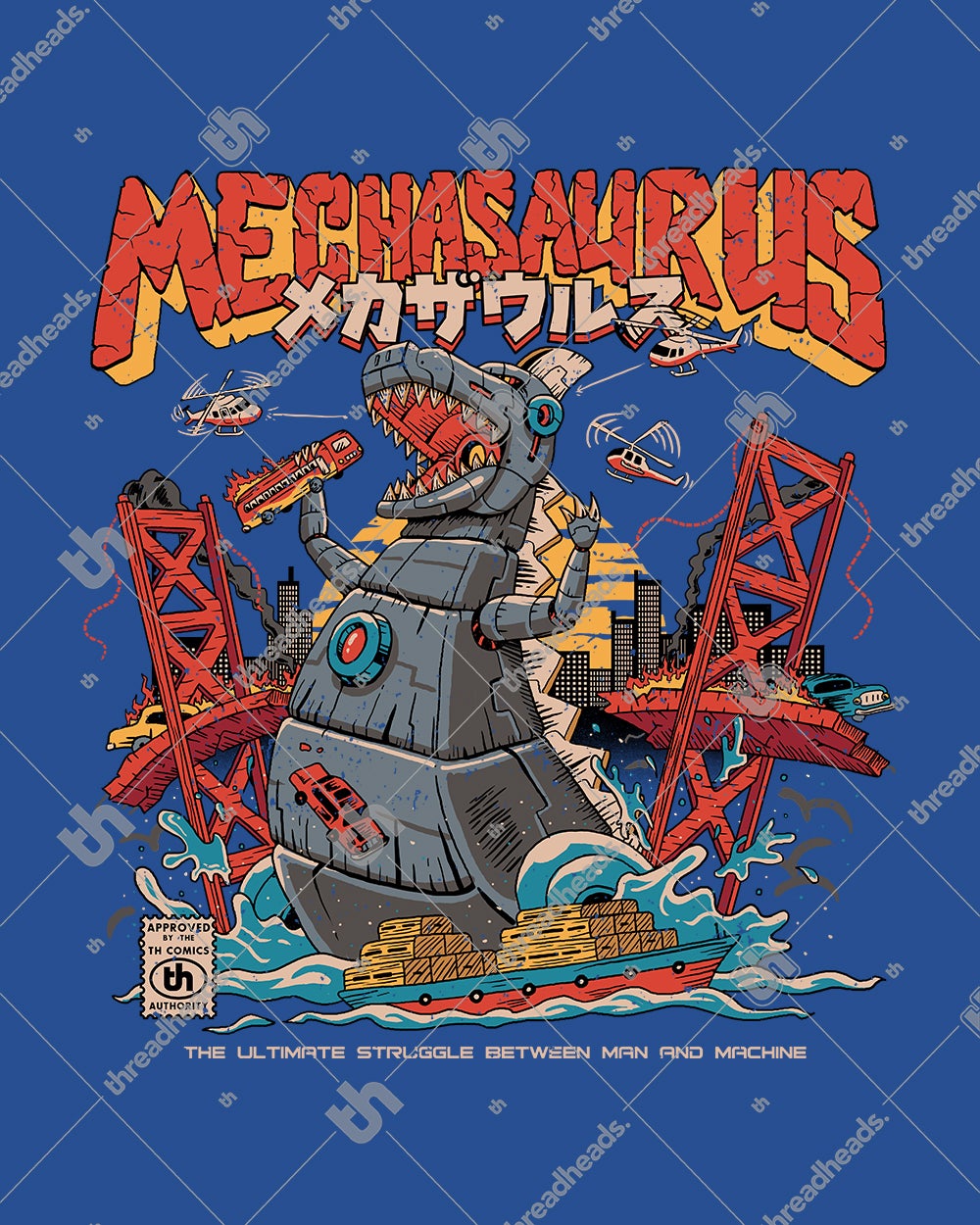 Mechasaurus Kids T-Shirt product image 4