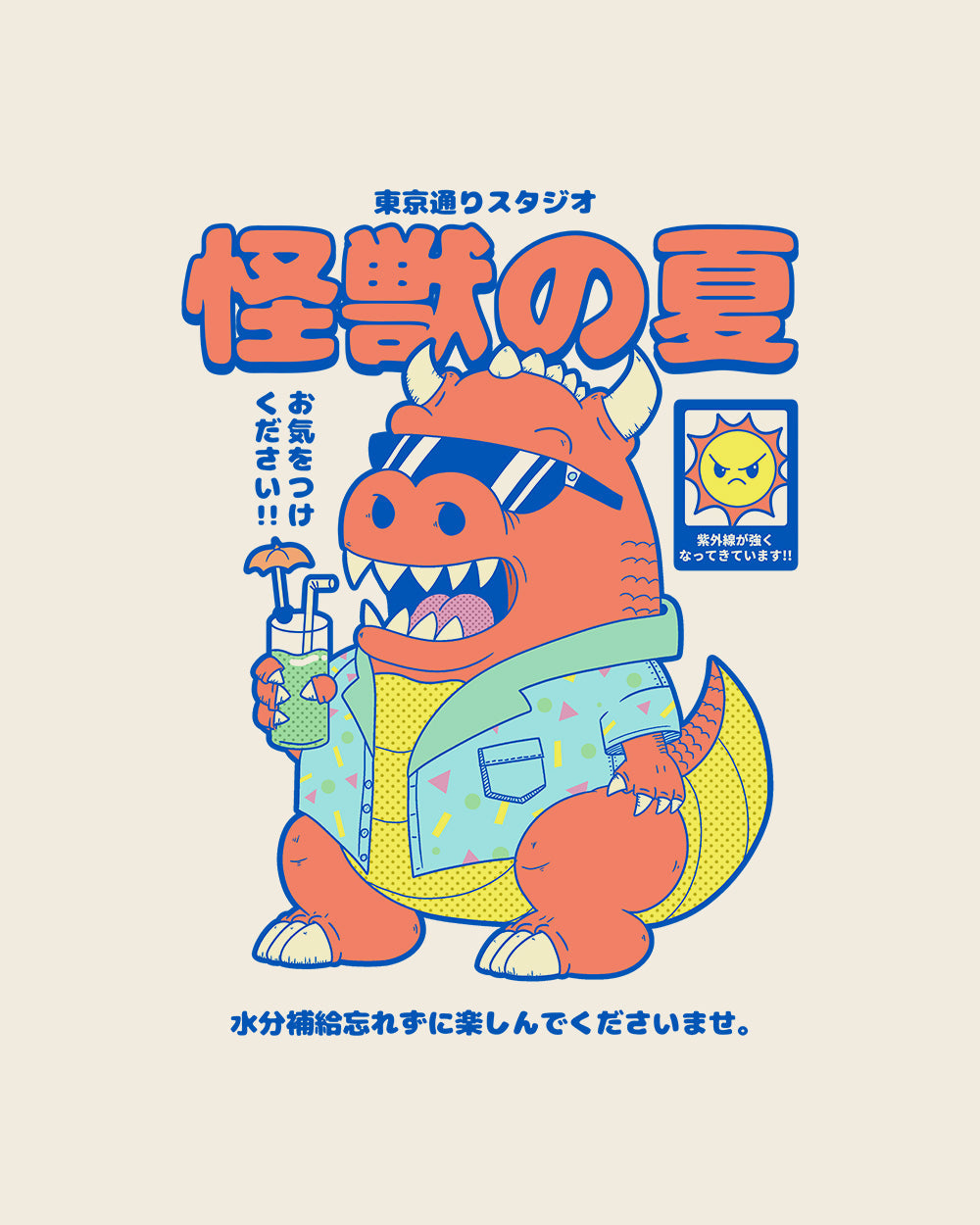 Kaiju's Summer Crop Tee product image 2