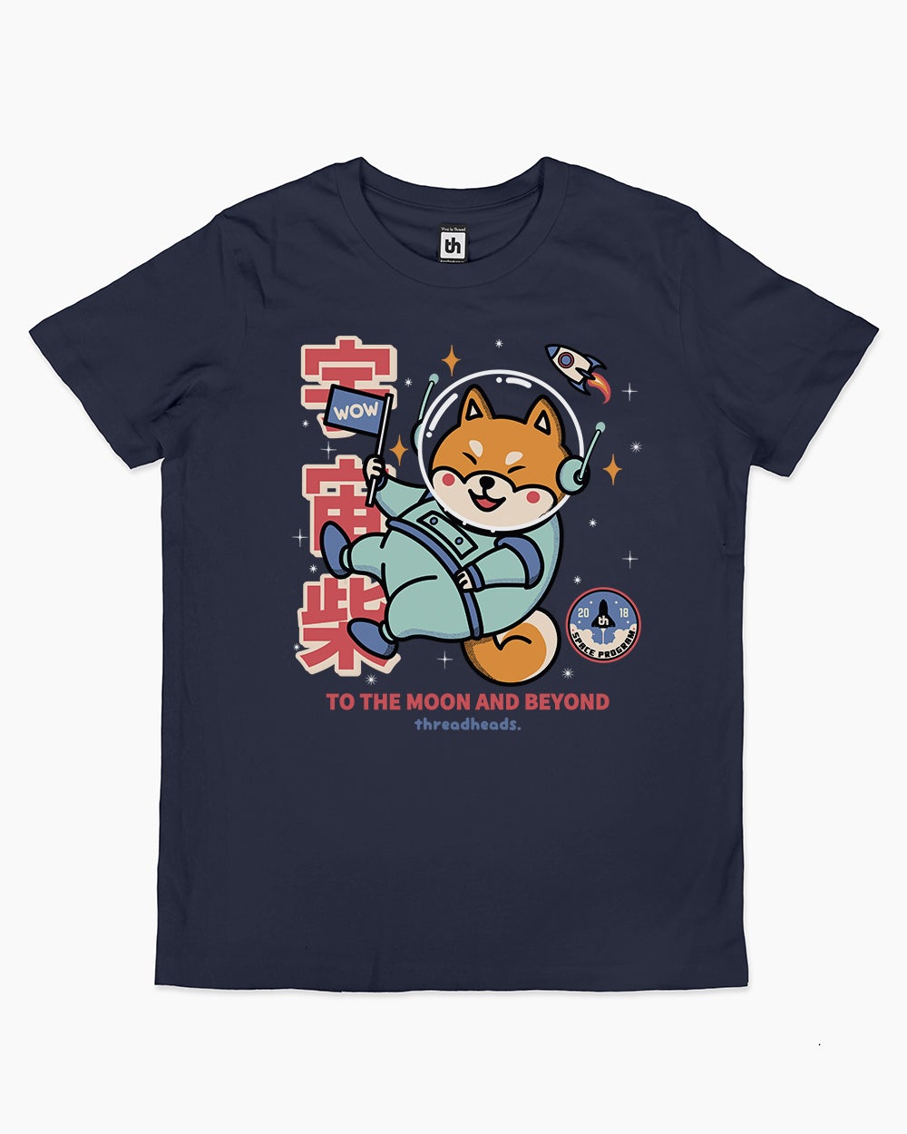 Cosmic Shiba Kids T-Shirt product image 3
