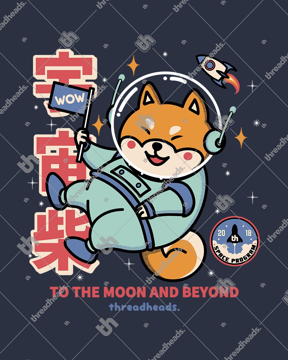 Cosmic Shiba Kids T-Shirt product image 4