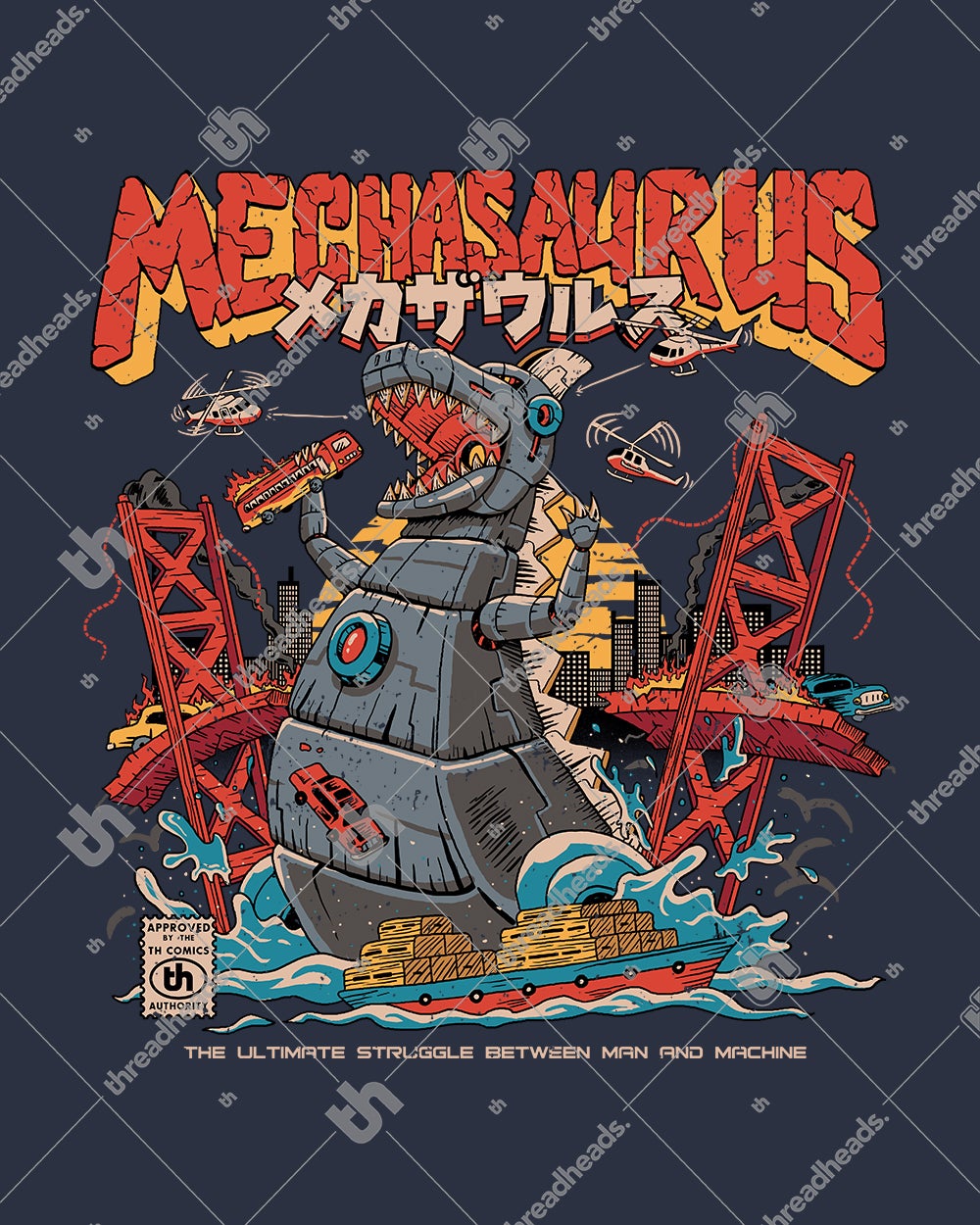 Mechasaurus Kids T-Shirt product image 6