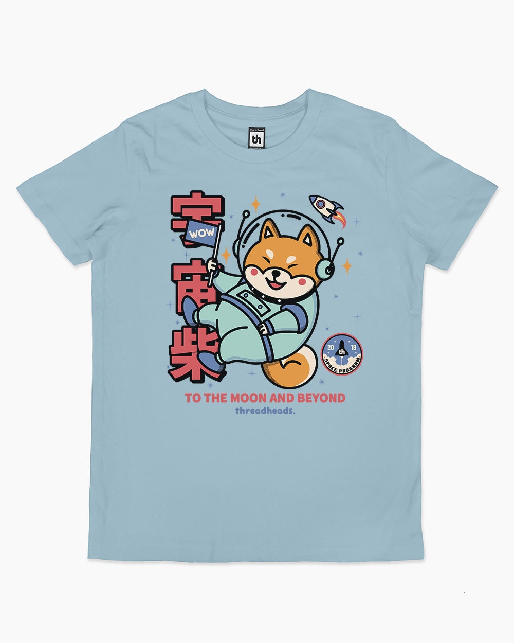 Cosmic Shiba Kids T-Shirt product image 9