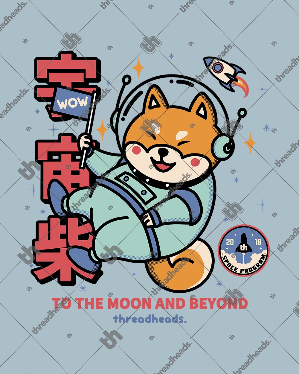 Cosmic Shiba Kids T-Shirt product image 10
