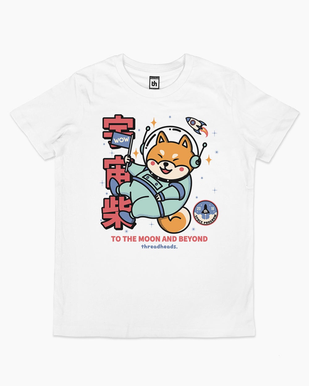 Cosmic Shiba Kids T-Shirt product image 7