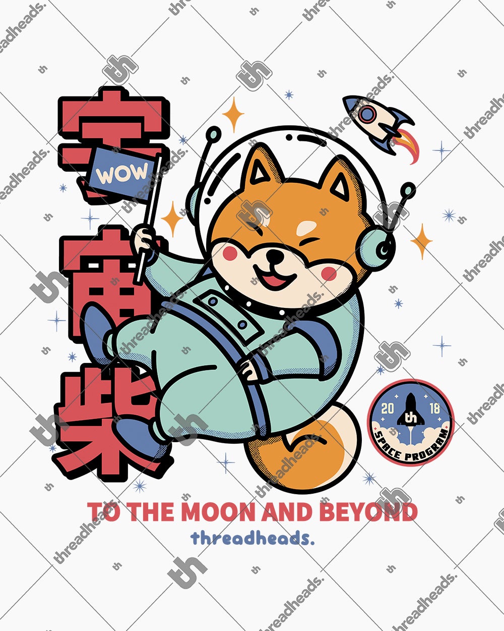 Cosmic Shiba Kids T-Shirt product image 8