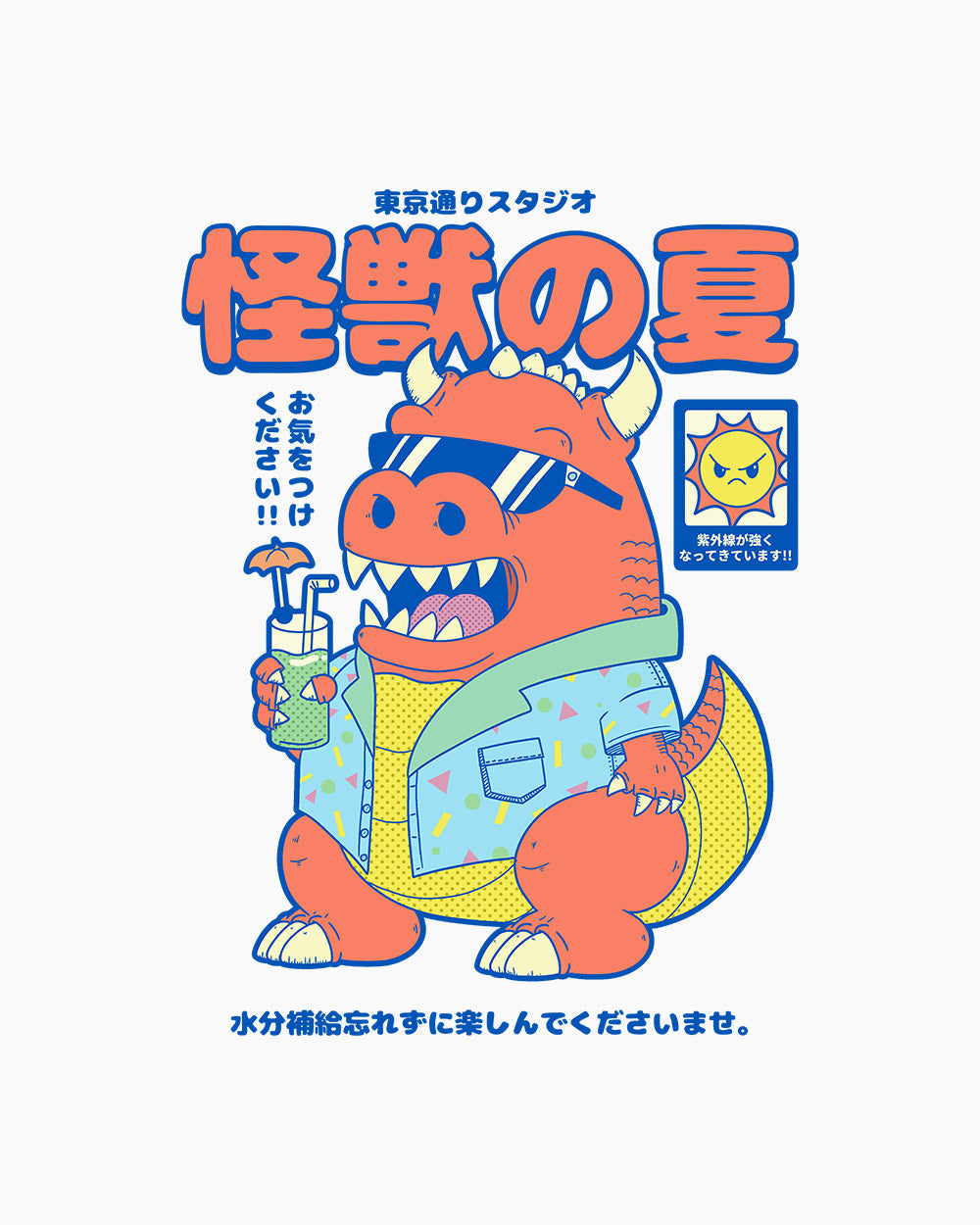 Kaiju's Summer Crop Tee product image 4