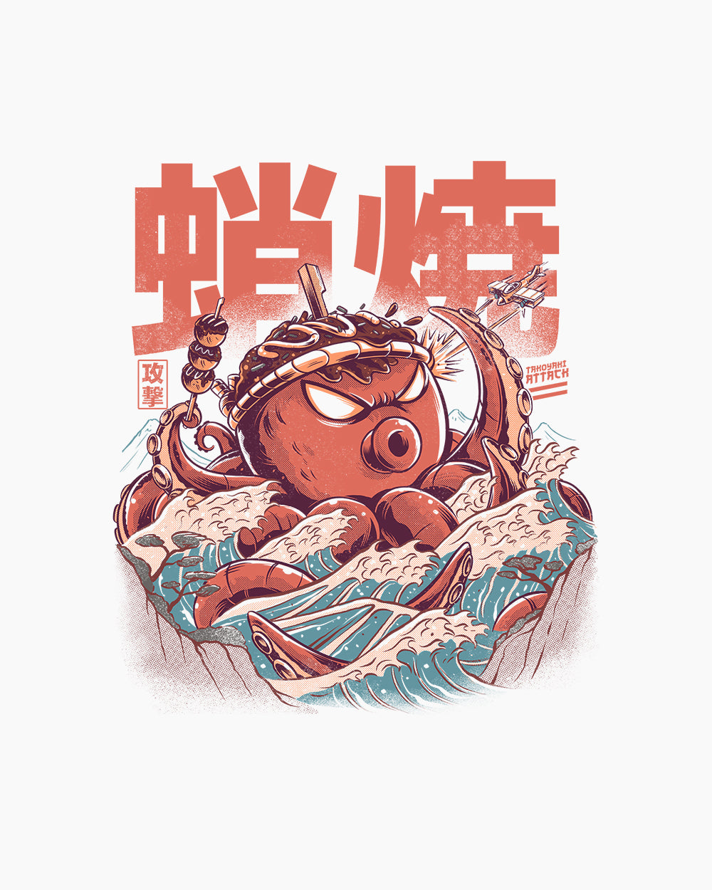 Takoyaki Attack Kids T-Shirt product image 2