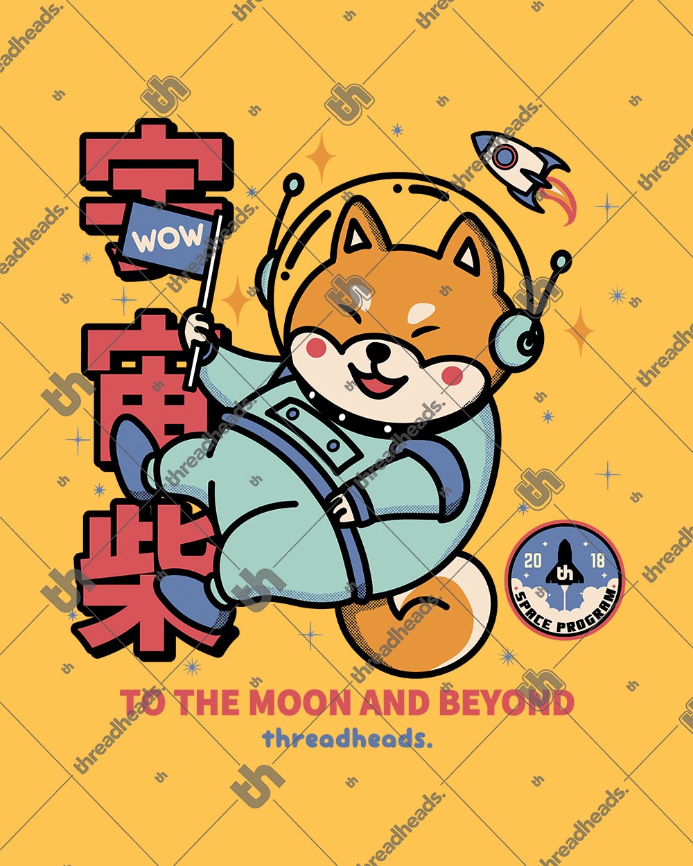 Cosmic Shiba Kids T-Shirt product image 6